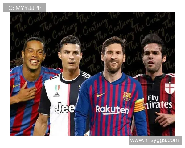 全球四大足球巨星排名揭秘 谁能称霸足坛引领未来潮流