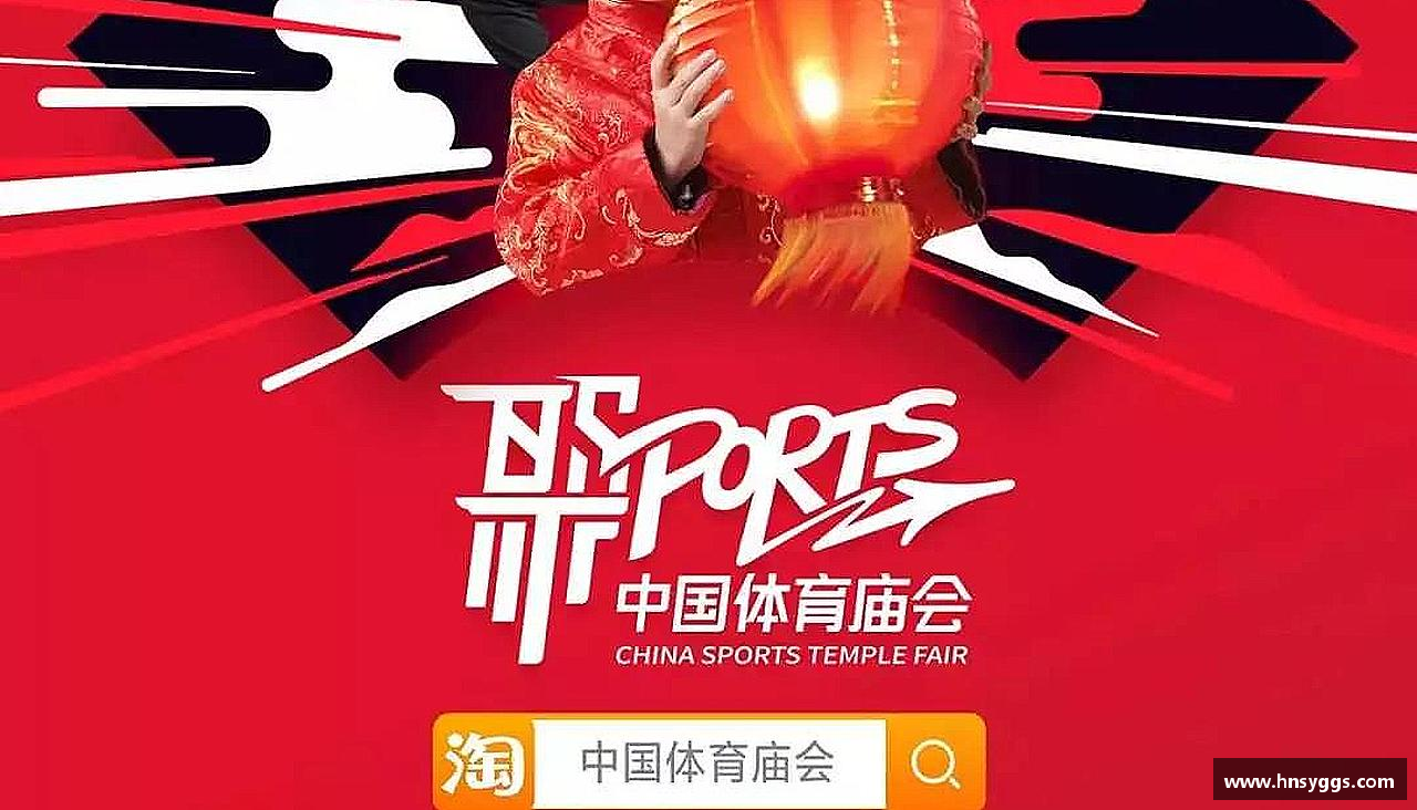 精彩因我们而生！